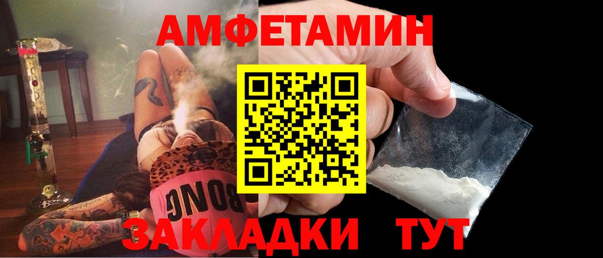 даркнет как зайти  ОМГ ОМГ как войти  Нефтекумск  Вход с VPN  АМФЕТАМИН Розовый 