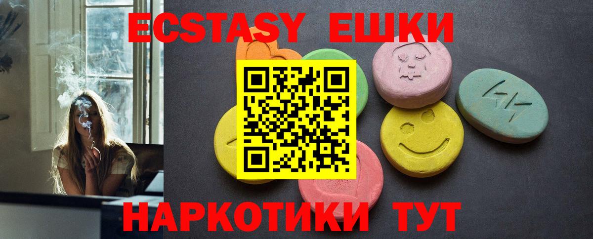 Нефтекумск  Ecstasy таблы  ЭКСТАЗИ  Ecstasy Punisher  Вход с VPN 