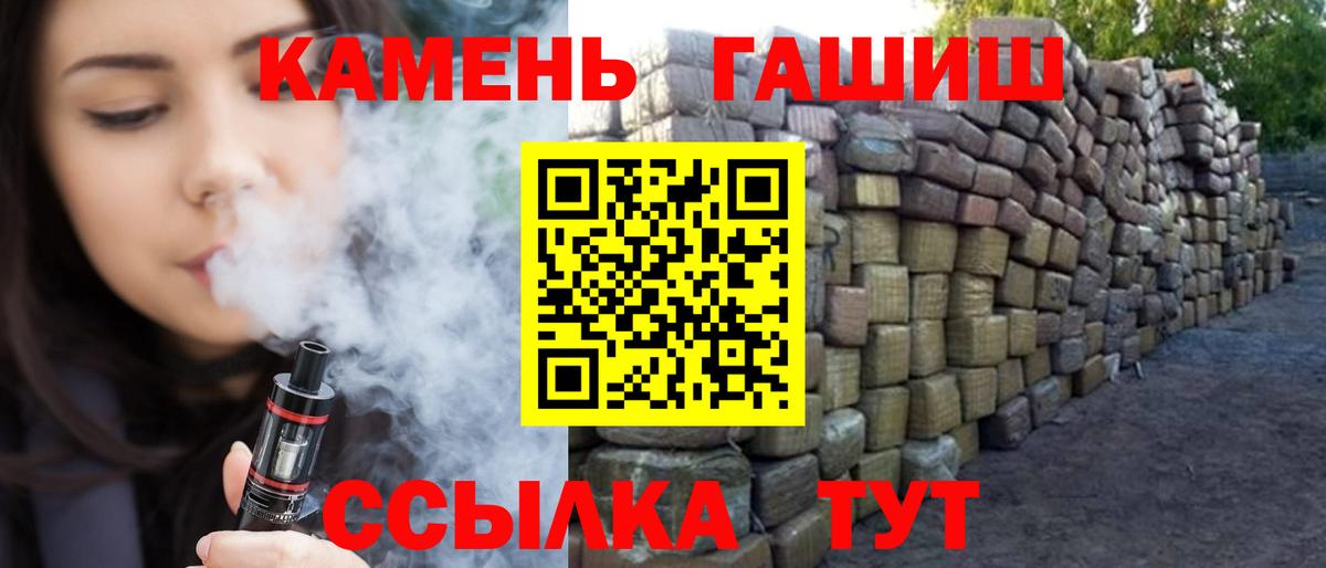 Гашиш AMNESIA HAZE  Вход с VPN  Нефтекумск 