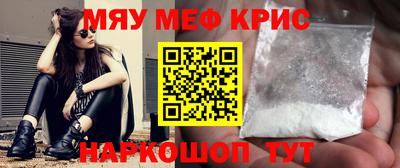 дурь Чебаркуль