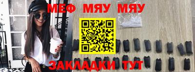 крисы Чапаевск