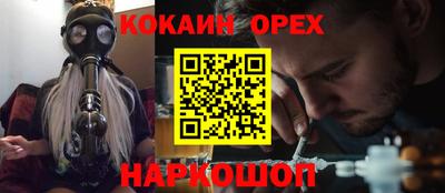 дурь Чебаркуль