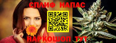 дурь Чебаркуль
