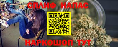 каннабис Чебоксары