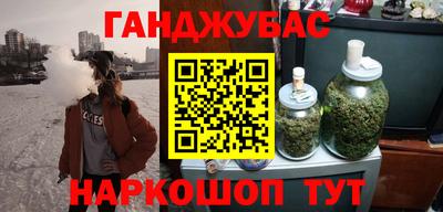 каннабис Чебоксары