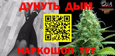 дурь Чебаркуль