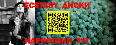 дурь Чебаркуль