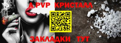 дурь Чебаркуль