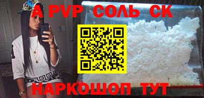 каннабис Чебоксары