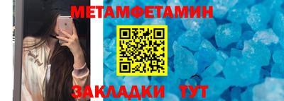 дурь Чебаркуль