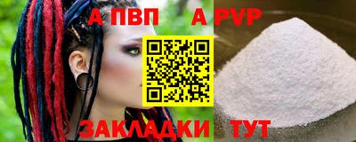 дурь Чебаркуль