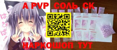 каннабис Чебоксары