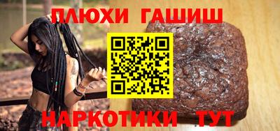 дурь Чебаркуль
