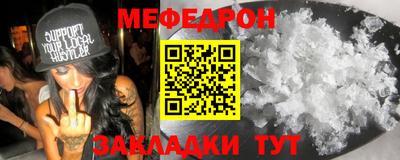 дурь Чебаркуль