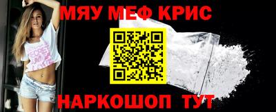 крисы Чапаевск