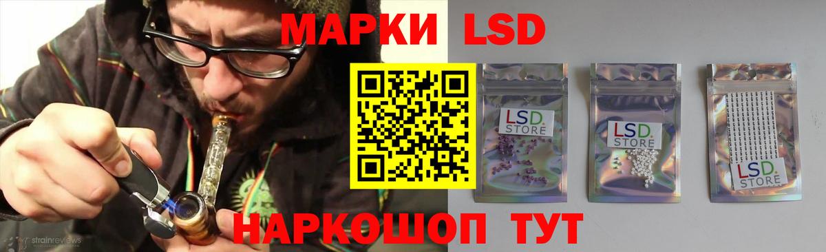 ЛСД экстази кислота  ЛСД экстази ecstasy  LSD-25 экстази  мега ТОР  Вход с VPN  Нефтекумск 