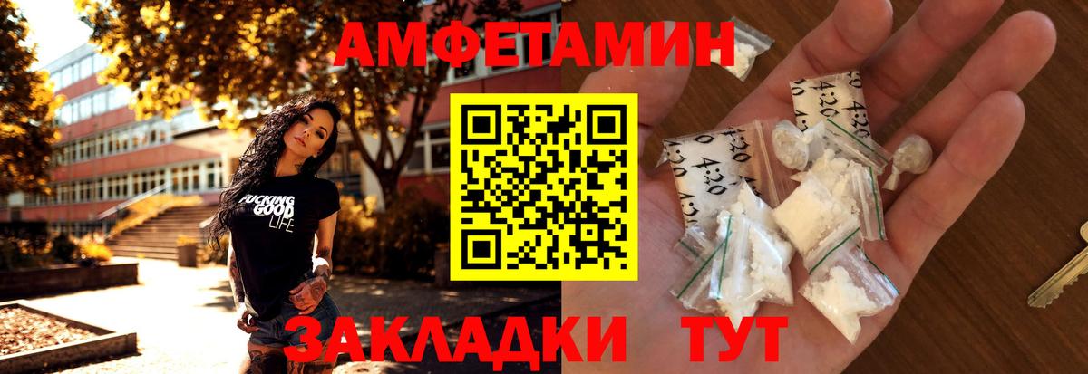 Нефтекумск  Первитин мет  Вход с VPN  Первитин мет 