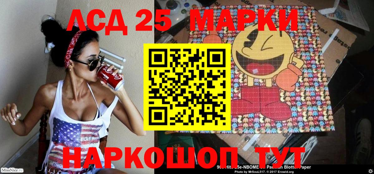 Марки NBOMe 1500мкг  Вход с VPN  Марки NBOMe 1500мкг  Марки N-bome  Нефтекумск 