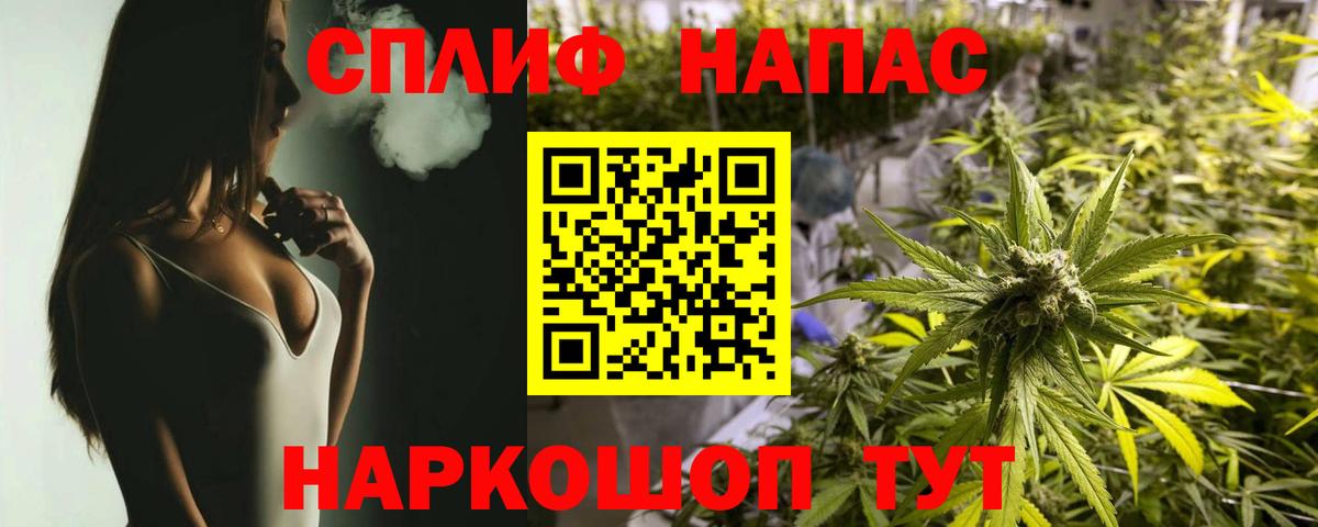 Канабис план  Вход с VPN  Нефтекумск  МАРИХУАНА MAZAR 
